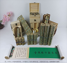 延吉胡也佛金瓶梅秘戏图3卷-小中大三版